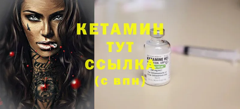 где найти наркотики  Духовщина  КЕТАМИН ketamine 