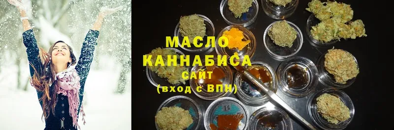 Дистиллят ТГК THC oil  Духовщина 